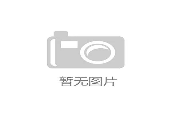 中超联赛推出全新球迷互动平台提升粉丝参与感与体验 中超联赛推出全新球迷互动平台提升粉丝参与感与体验