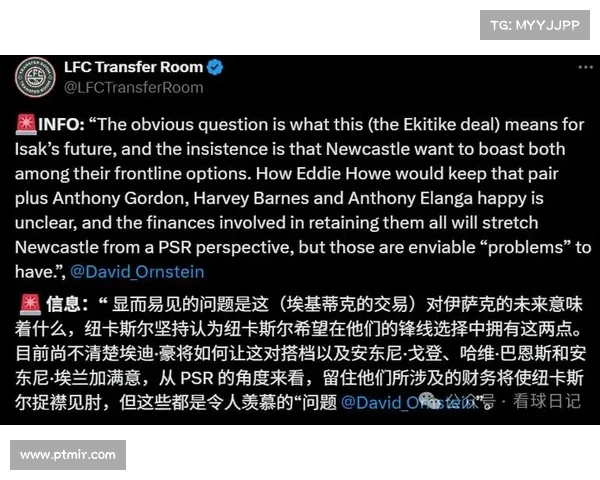 斯洛特：防守仍需调整 换埃基蒂克为防伤作出决策